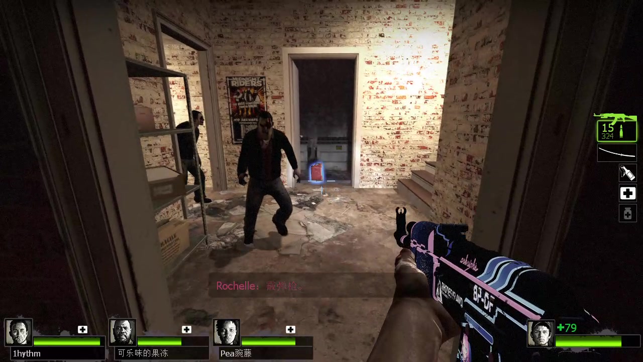 求生之路2怎么玩对抗模式