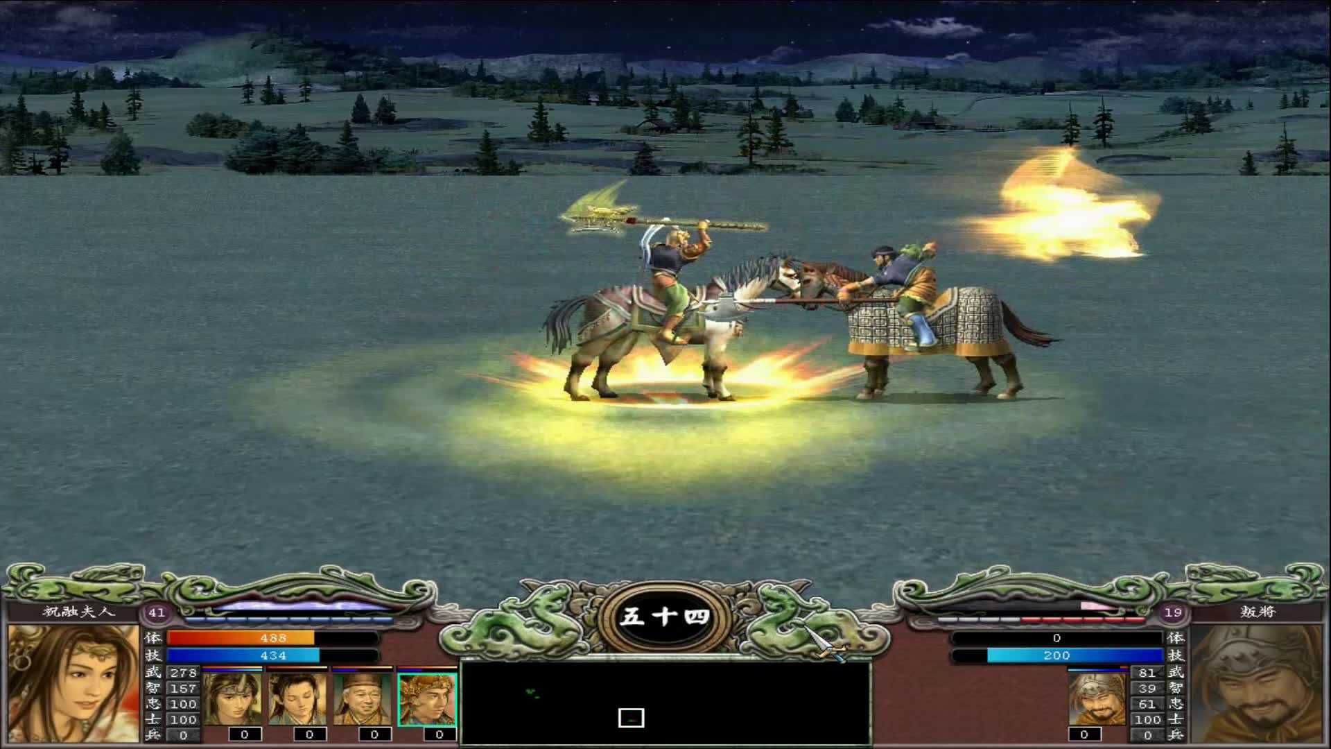 三国群英传7哪些武将有专属必杀