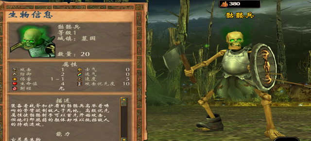 英雄无敌5兵种有哪些