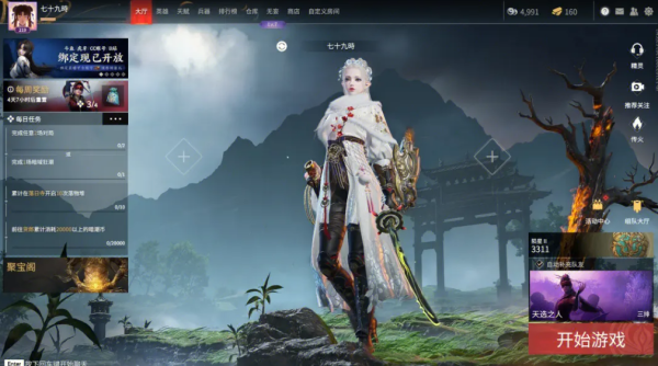 永劫无间怎么双开