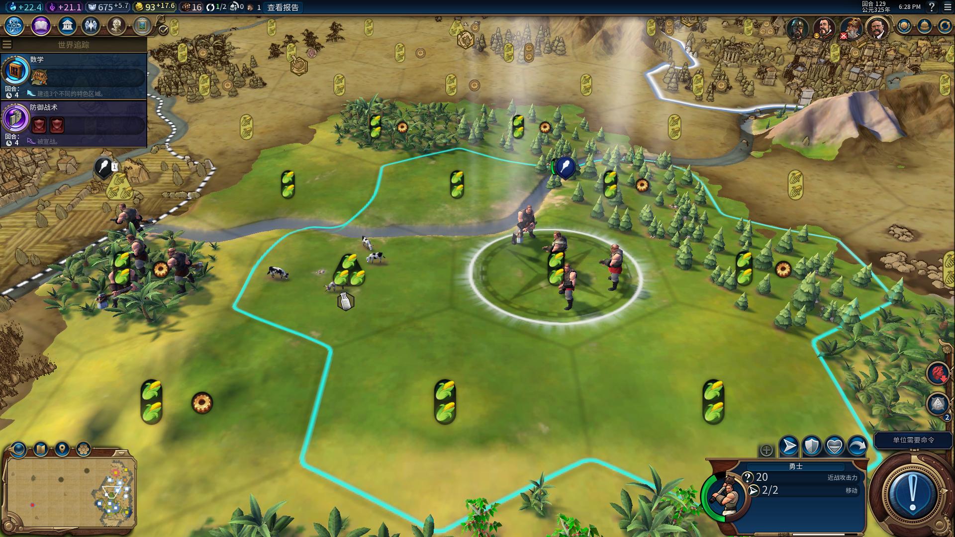 文明6长城怎么连起来 文明6长城怎么连起来