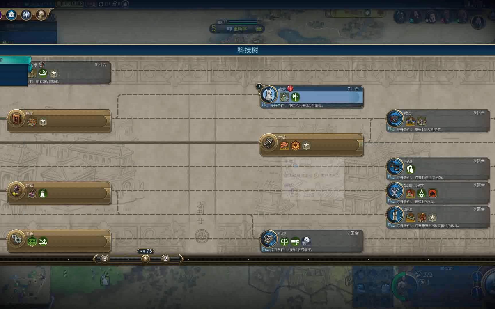 文明6长城怎么连起来 文明6长城怎么连起来