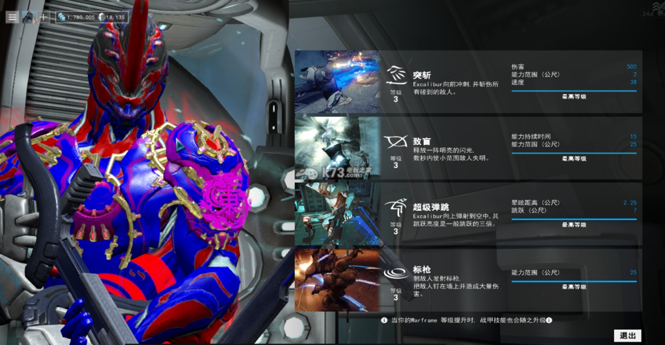 星际战甲槽位买什么最划算