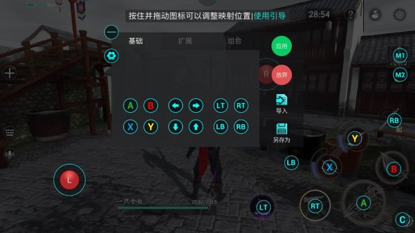 流星蝴蝶剑电脑技能操作方法是什么