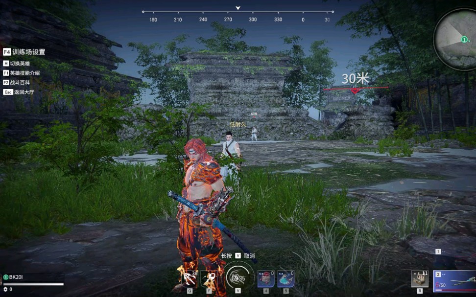 永劫无间连招怎么用 永劫无间连招怎么用