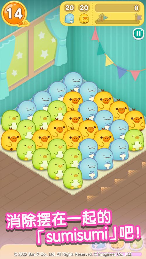 一起翻滚吧球球手游下载_一起翻滚吧球球官网下载_手机安卓苹果app