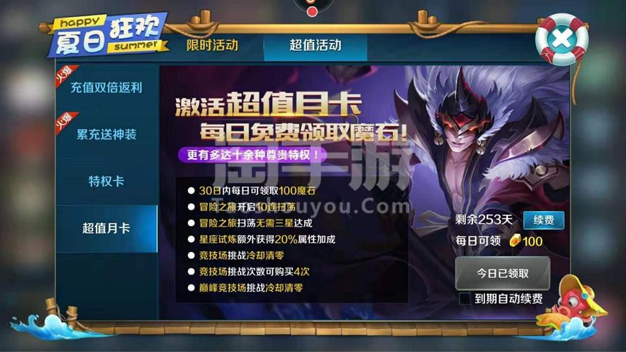 一起画纯心英雄手游下载_一起画纯心英雄官网下载_手机安卓苹果app