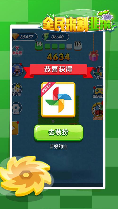 一起来锄草游戏下载_一起来锄草手游下载_一起来锄草安卓苹果app