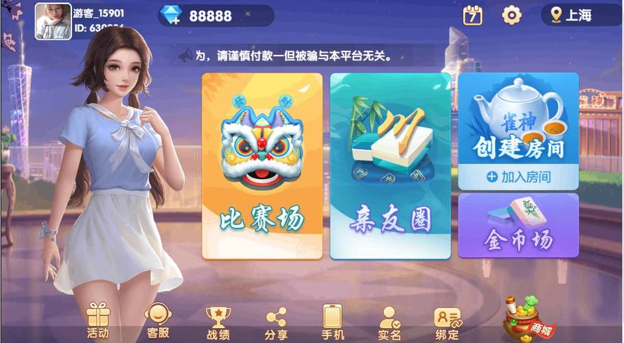 一起来捉鸡手游下载_一起来捉鸡官网下载_手机安卓苹果app