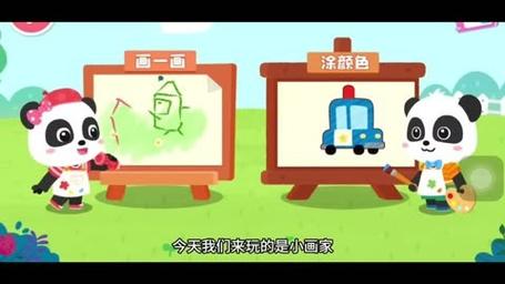 一起来画画吧游戏下载_一起来画画吧官网下载_手机安卓苹果app