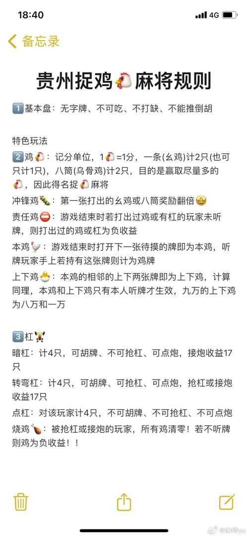 一起来捉鸡手游下载_一起来捉鸡官网下载_手机安卓苹果app