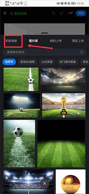一起来作图游戏下载_一起来作图官网下载_安卓苹果手机app