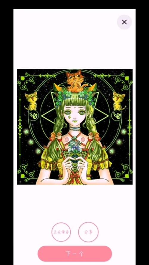 一起来上色游戏下载_一起来上色官网下载_手机安卓苹果app