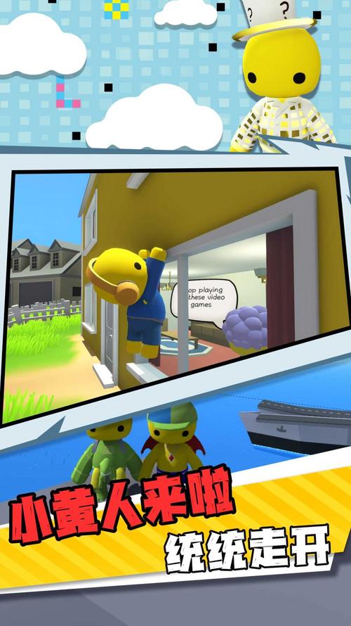 一败涂地游戏下载_一败涂地官方下载_安卓苹果app