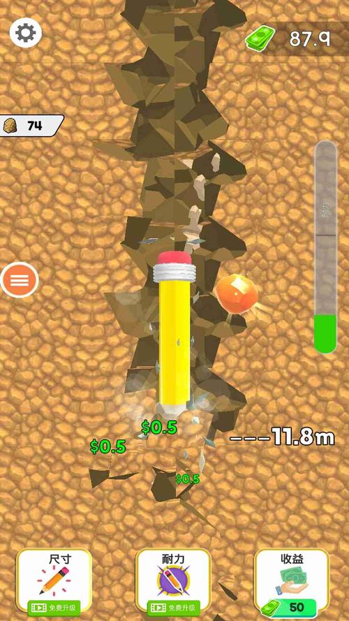 一笔画到底游戏下载_一笔画到底官网下载_手机安卓苹果app