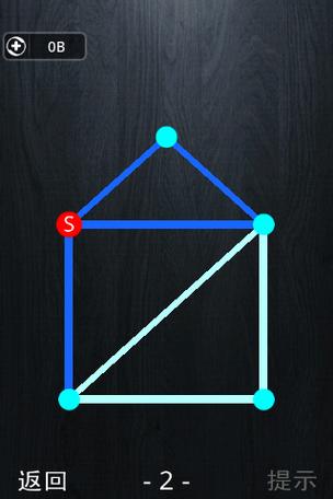 一笔画到底游戏下载_一笔画到底官网下载_手机安卓苹果app