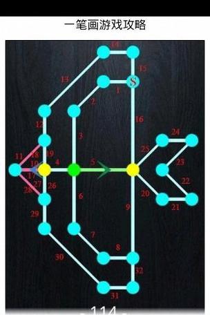 一笔画到底游戏下载_一笔画到底官网下载_手机安卓苹果app