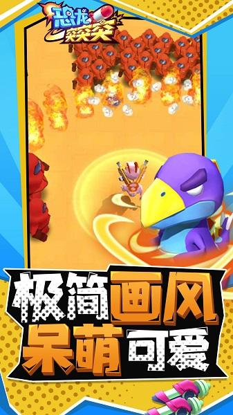 一突到底游戏下载_一突到底官网下载_手机安卓苹果app