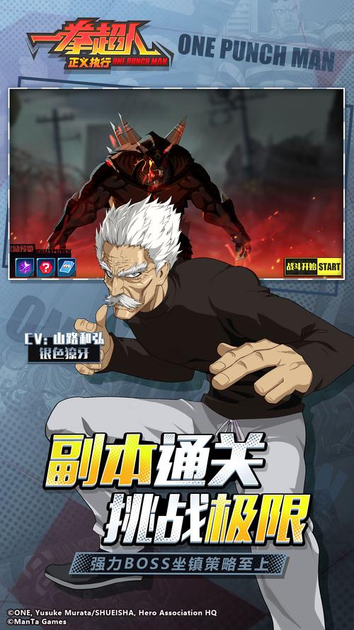 一拳打飞游戏下载_一拳打飞官网下载_安卓苹果app