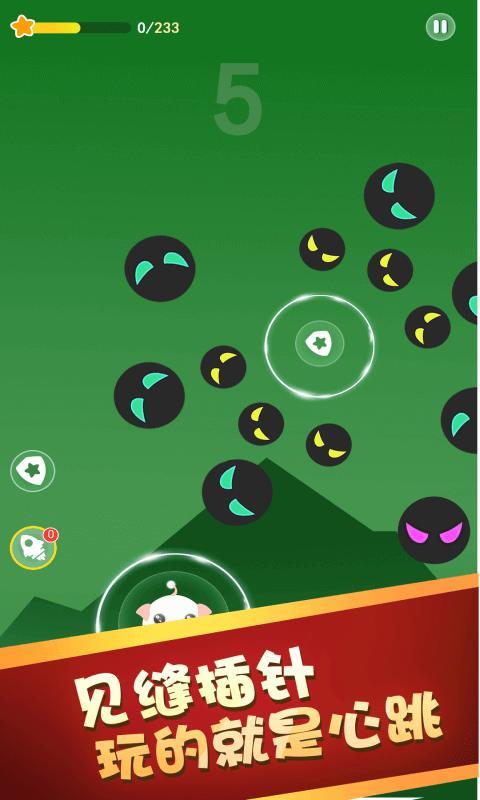 狐狸逃生记手游下载_狐狸逃生记官网下载_手机安卓苹果app