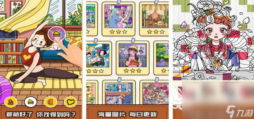 狐狸先生找东西手游下载_狐狸先生找东西官网下载_手机安卓苹果app