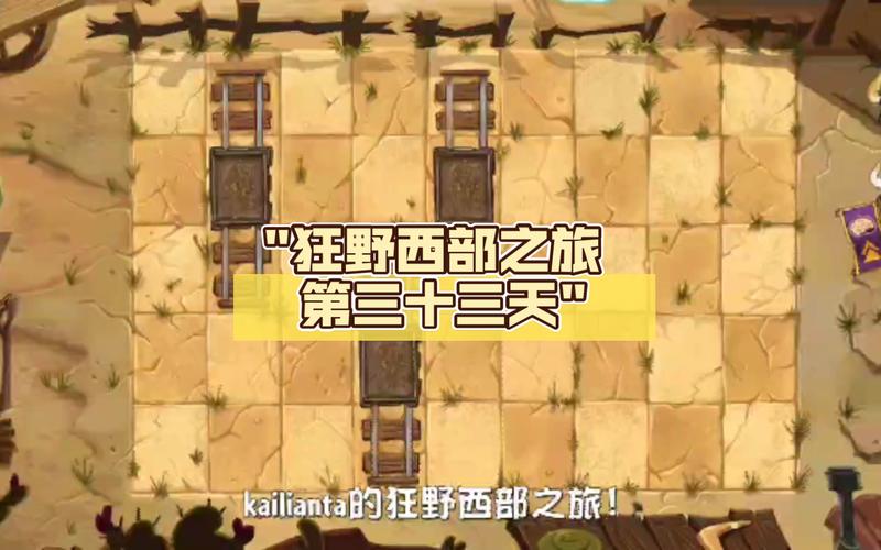 狂野西部大营救手游下载_狂野西部大营救官网下载_手机安卓苹果app