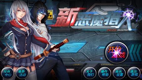 狂炸木乃伊修改版游戏下载_狂炸木乃伊修改版官网下载_安卓苹果手机app