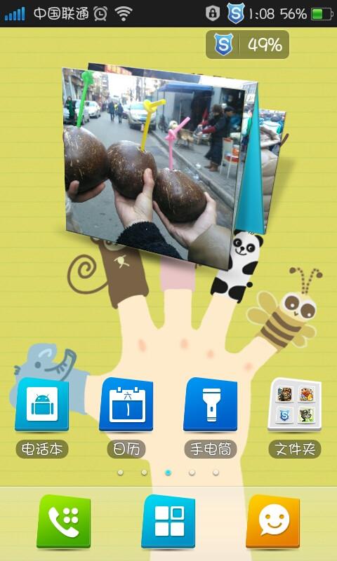 狂人的家逃脱手游下载_狂人的家逃脱官网下载_手机安卓苹果app