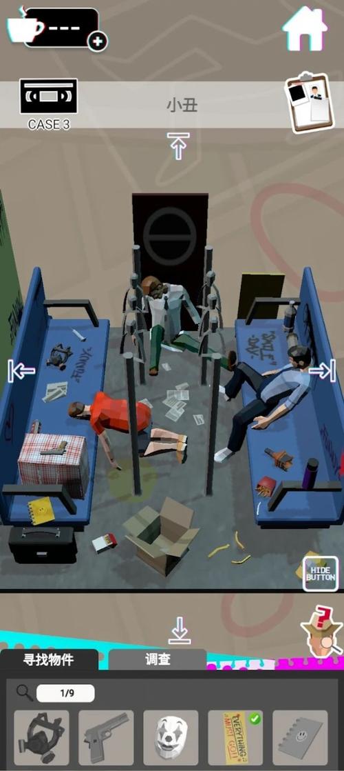 犯罪现场破案游戏下载_犯罪现场破案官网下载_手机安卓苹果app