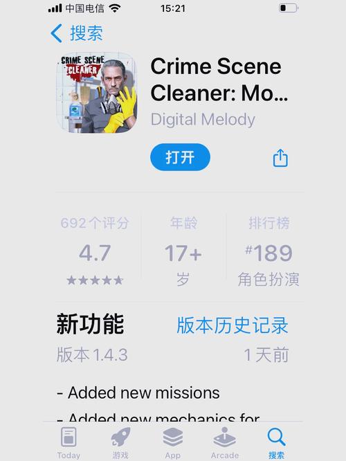 犯罪现场整理手游下载_犯罪现场整理官网下载_手机安卓苹果app