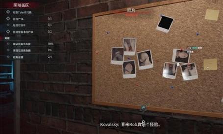 犯罪现场15：追踪手游下载_犯罪现场15：追踪官网下载_手机安卓苹果app