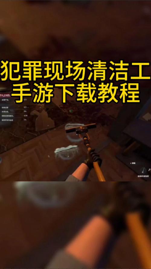 犯罪现场手游下载_犯罪现场官网下载_手机安卓苹果app