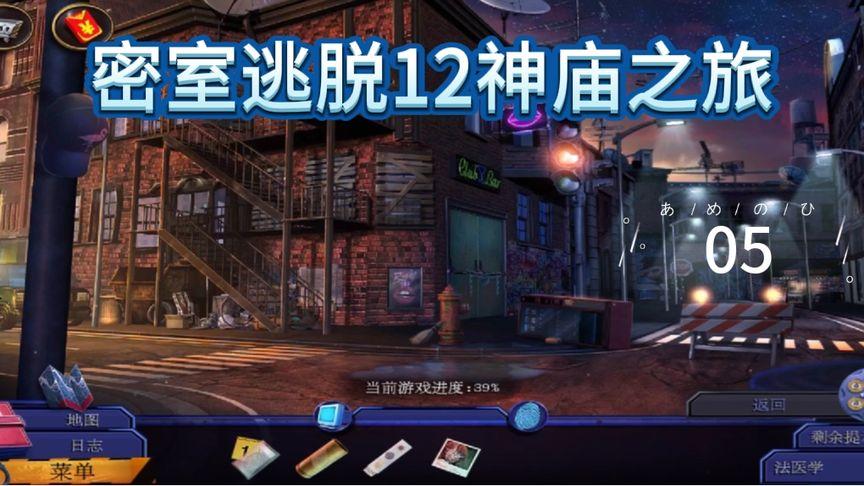 犬之恋逃脱游戏下载_犬之恋逃脱手游下载_犬之恋逃脱安卓苹果app