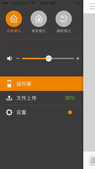 萤石萤石盒助手最新版app下载_萤石萤石盒助手安卓版下载