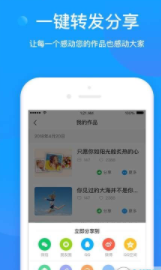 音乐图说手机版app下载_音乐图说安卓版下载