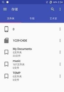 音乐标签编辑器官方版app下载_音乐标签编辑器安卓版下载