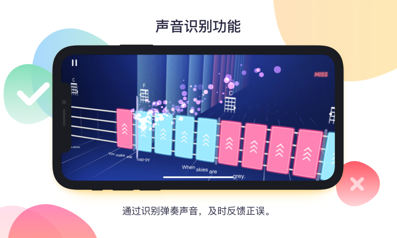 音乐CP手机版下载_音乐CP安卓版下载