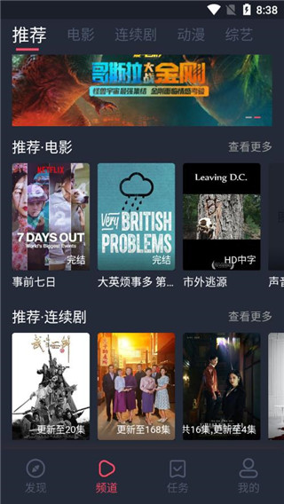 逸凡影视安卓官网版下载