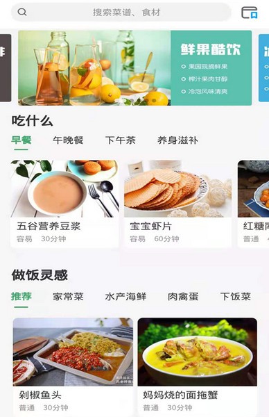 奕佳鲜手机版下载