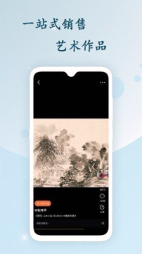 艺术融媒体手机版下载_艺术融媒体安卓版下载