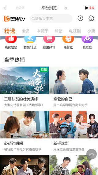 亿巴生活影视官网版下载