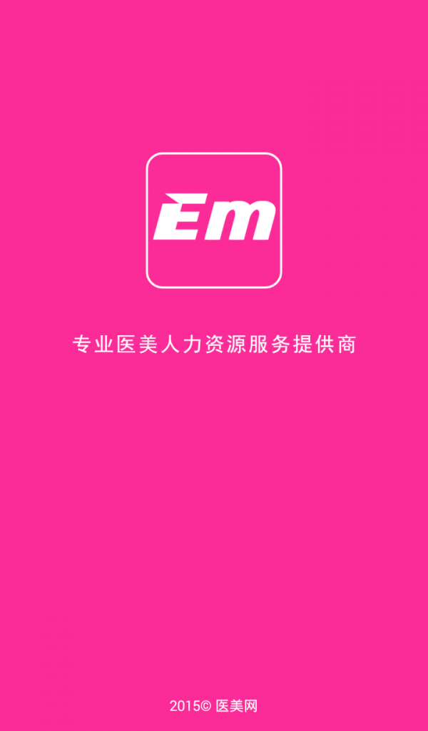 医美网最新版下载_医美网安卓版下载