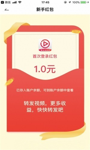 叶子影院手机版下载