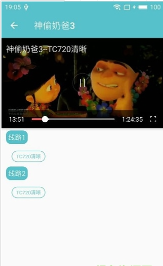 夜猫影视正式版安卓官方版下载