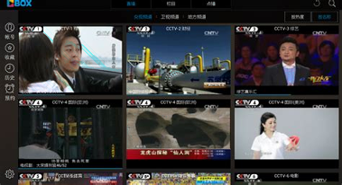 央视影音大屏TV手机版下载