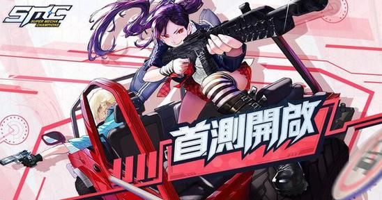 超级机甲冠军手机版下载_超级机甲冠军安卓版下载