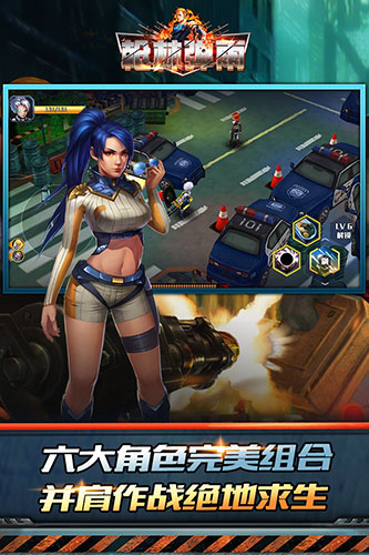 枪林弹雨手机版下载_枪林弹雨安卓版下载