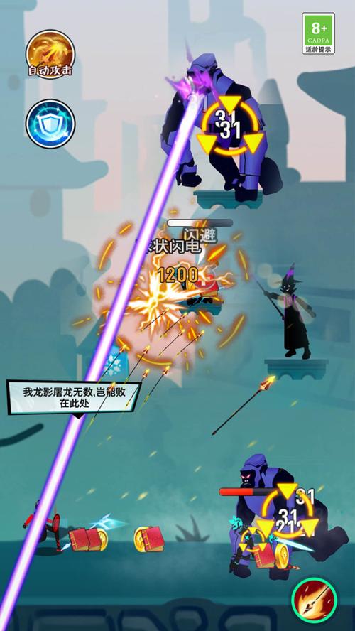 乱世精英手游下载_乱世精英官网下载_手机安卓苹果app