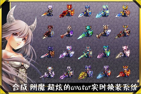 诸神战纪II死神归来HD安卓版下载_诸神战纪II死神归来HD正式版下载