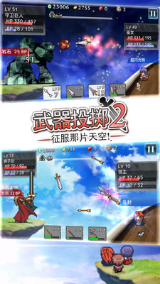 武器投掷2安卓版下载_武器投掷2最新版下载